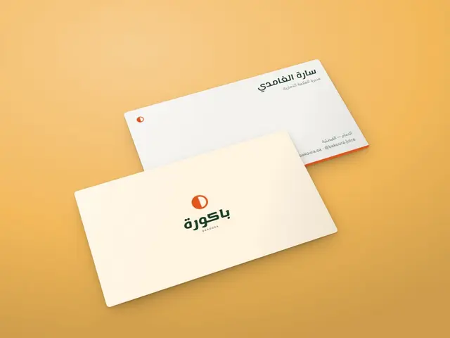 هوية بصرية لمحل عصائر طازجة — باكورة