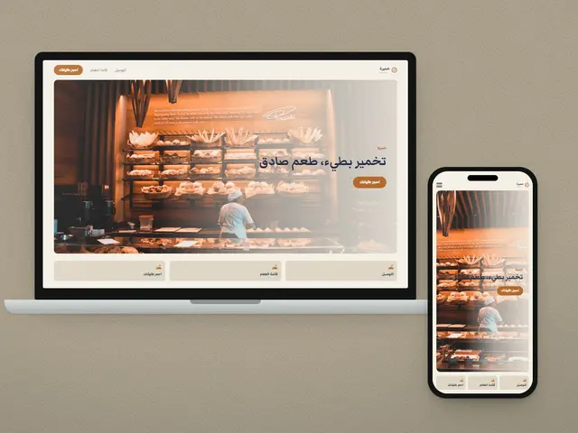 موقع مخبز خبز حرفي — خميرة