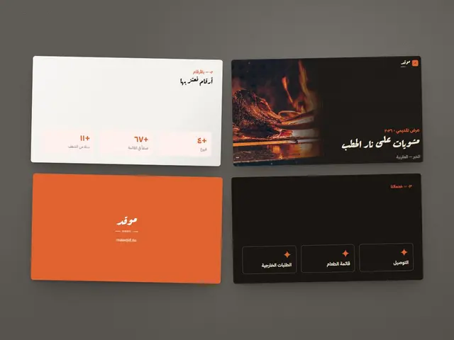 عرض تقديمي لمطعم مشويات — موقد