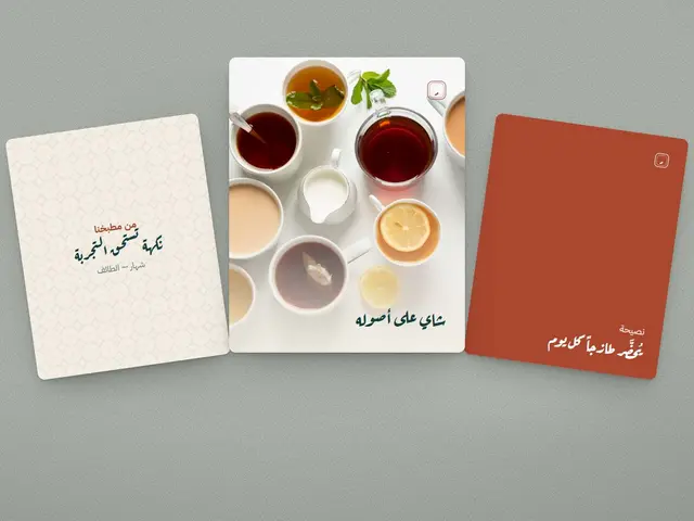 سوشال ميديا لبيت شاي حجازي — مركاز