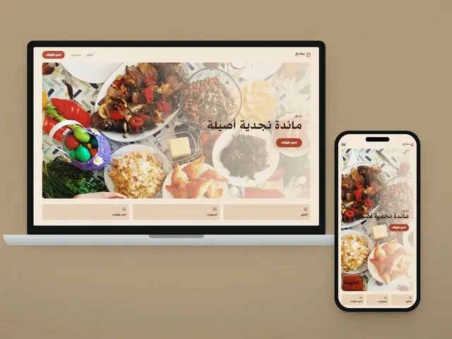 موقع مطعم أكلات نجدية شعبية — مشراق