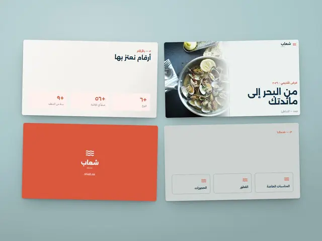 عرض تقديمي لمطعم مأكولات بحرية — شعاب
